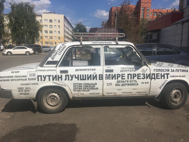 Назад дороги нет... Госдума окончательно одобрила пенсионную реформу