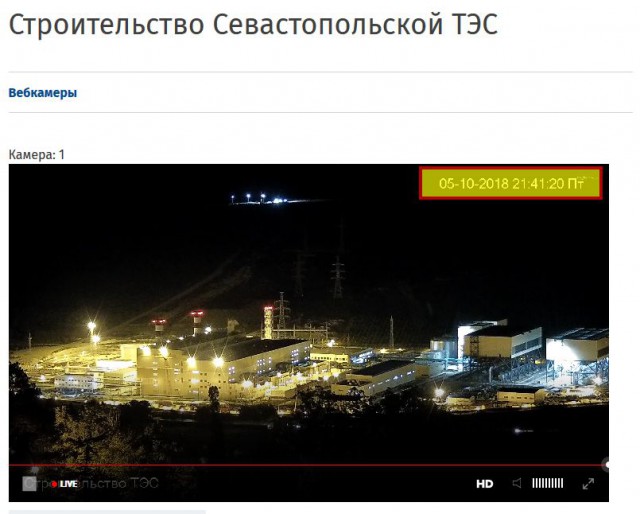 УРА! Крым впервые поделился электроэнергией