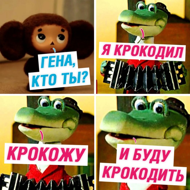 Картинок пост