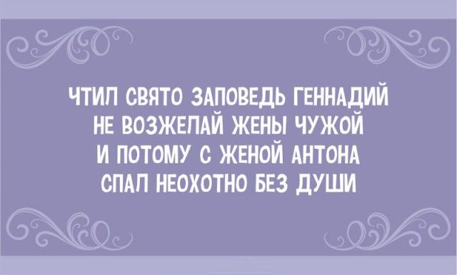 Стишки-пирожки. Часть 2