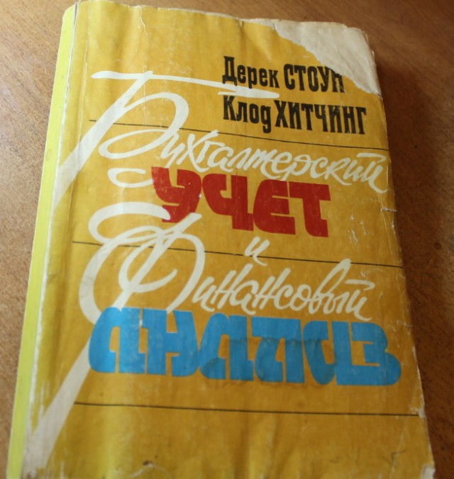 Классовая ненависть. Взгляд с другой стороны