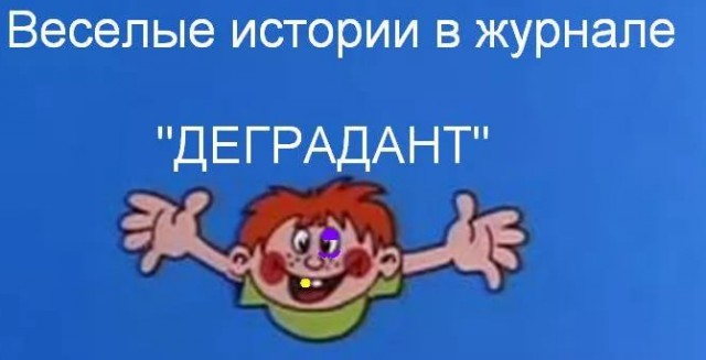 Чтобы сделать этот мир лучше, необязательно сворачивать горы.