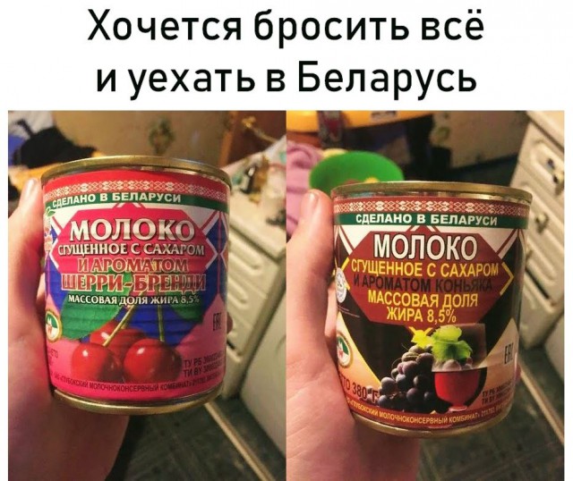 Не очень адекватный юмор