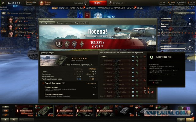 Wargaming 55