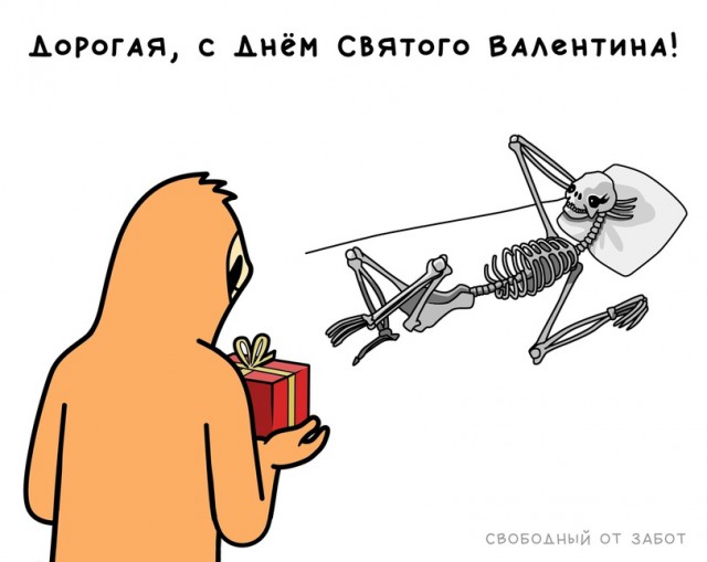 Подборка интересных и веселых картинок 14.02.19