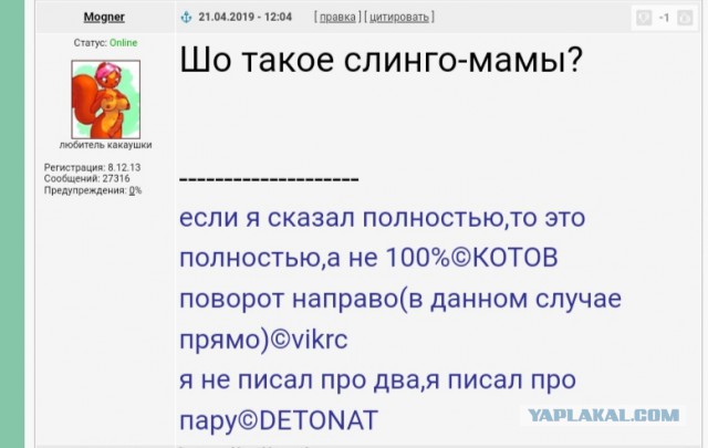 Самая лютая жесть с женских форумов. Феминистам и людям со слабой психикой просмотр запрещен!