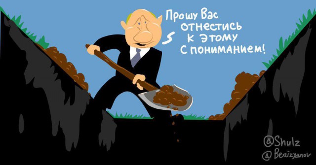 Путин призвал парламентариев объяснять людям, что «власть не витает в облаках»