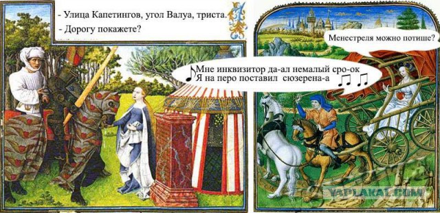 Не очень адекватный юмор