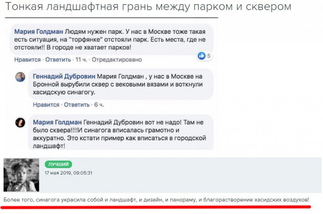 Все по полочкам (Ройзман про Екб)