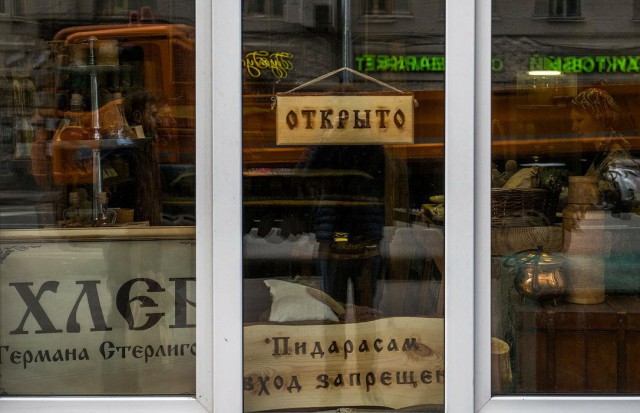 "Вы что там жрете?!" Герман Стерлигов закрыл все магазины в Москве и обозвал покупателей "говноедами"