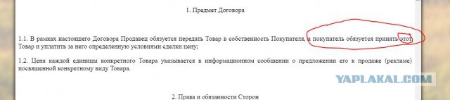 Попал на развод: тепловизионный монокуляр за 2 000 рублей!
