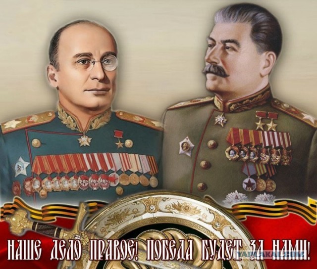 Елена Прудникова о Лаврентии Берия