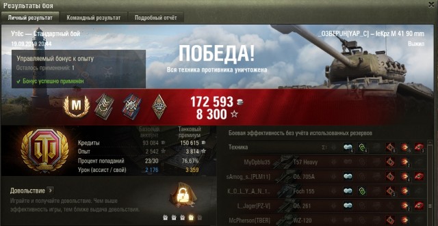 Wargaming 57