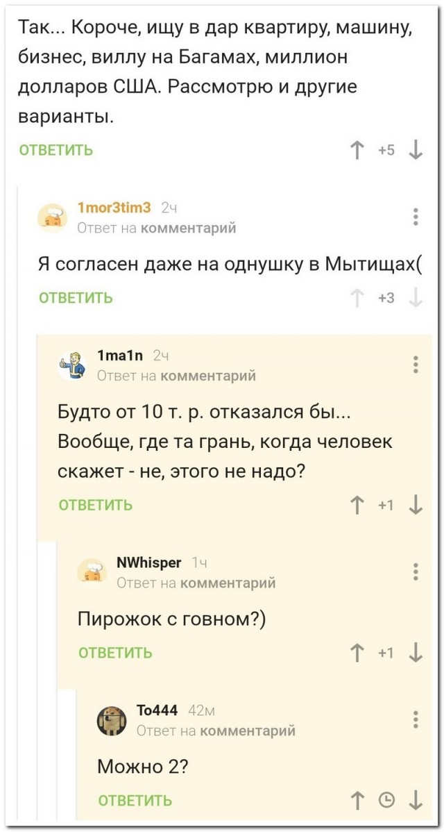 Смешные комментарии из социальных сетей 20.09.2019