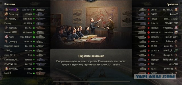 Wargaming 58
