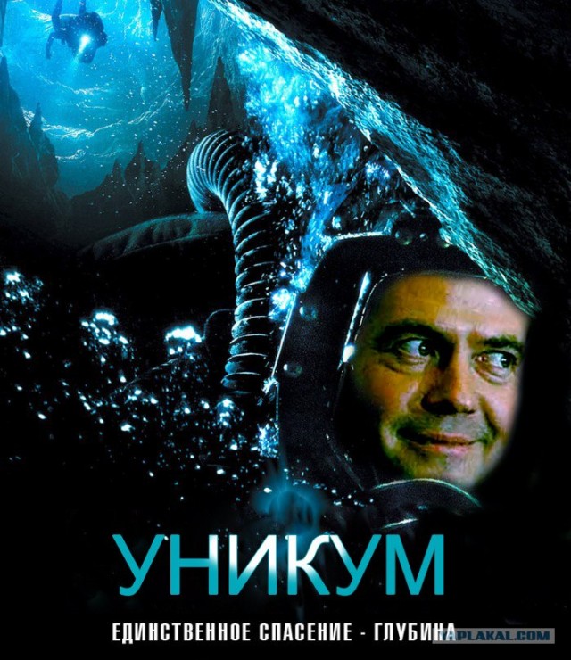 САНКТУМ! Подведение итога конкурса фотожаб.