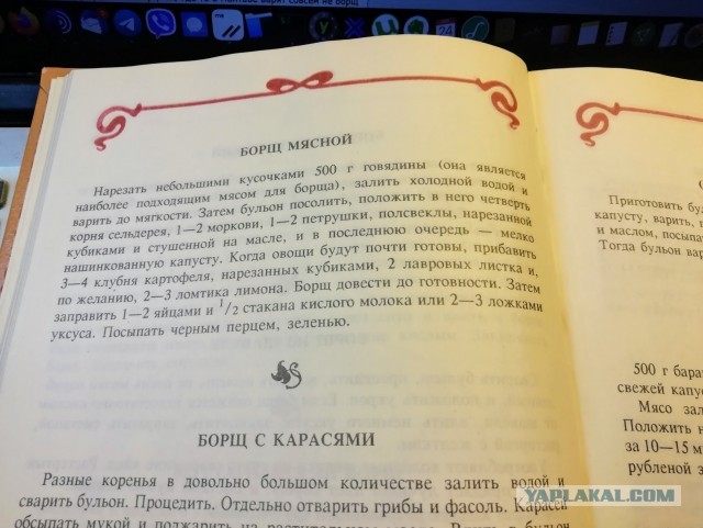 Чем украинский борщ отличается от русского