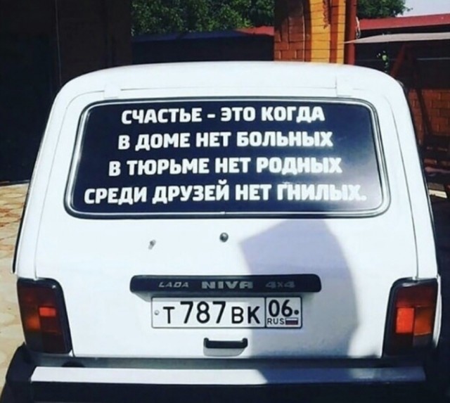 Чуток картинок! Финал в этом году