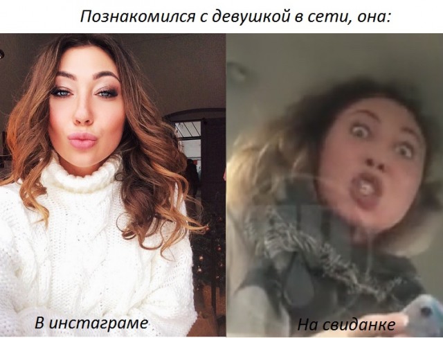 "Отвези меня, мразь!"