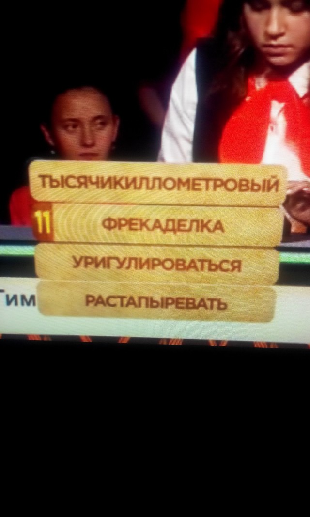 Что происходит с русским языком, коллеги?
