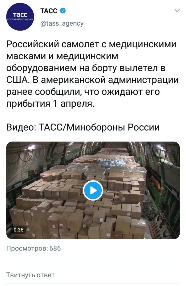 Нет масок? Шьете себе сами из старых трусов? Ну шейте, шейте...