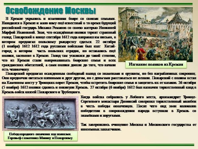 Собянин заявил о нежелании вводить в Москву войска из-за коронавируса
