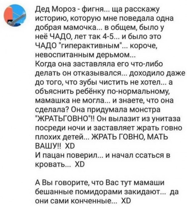 Бредзона 24.04.2020