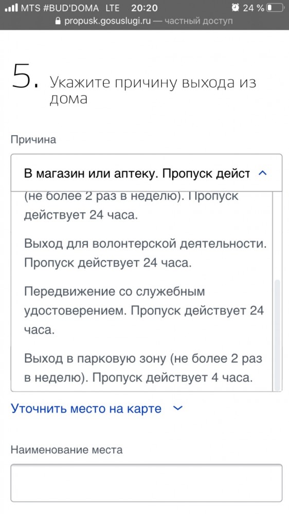 Собянин рассказал, когда в Москве можно будет гулять и заниматься спортом