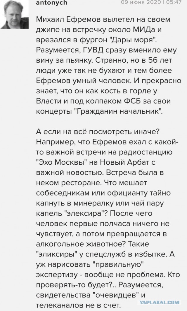 Ефремова отпустили под подписку о невыезде после ДТП в Москве