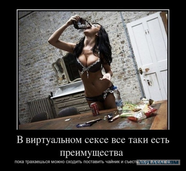 Немного слегка пошлых картинок с надписями 16+ (10.06)