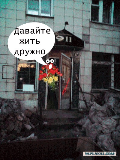 Фотожаба: Логово Формалиина!