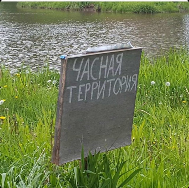 Дурдом 6. Подготовка чертей бесами предоплаты