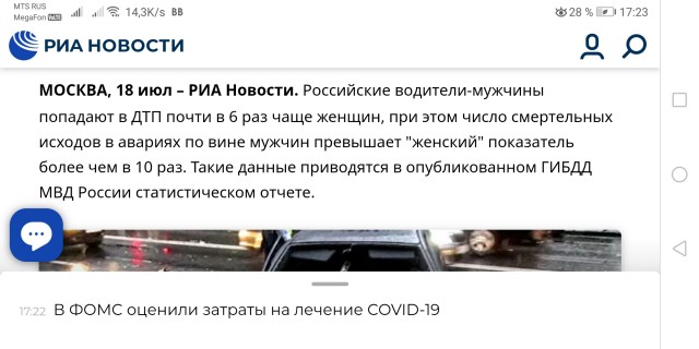 Почему мужчины не хотят идти в ЗАГС?