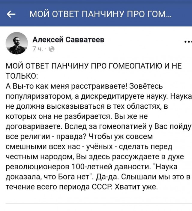 Ничего не понял, но очень интересно!