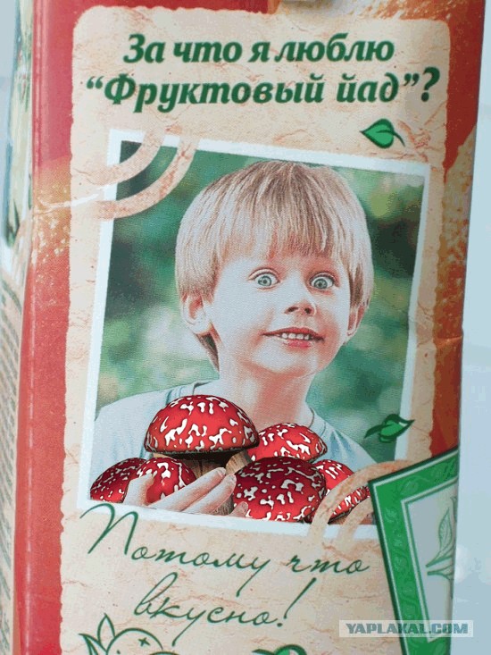 Фотожаба: Подпись к наклейке