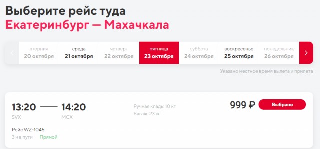Краснодар – деревня победившего профнастила