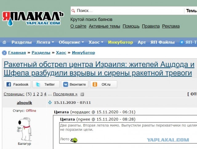Решили с сыном ракету запустить 2. "EL MATADOR" conquistador del сielo!"Матадор" покоритель неба!