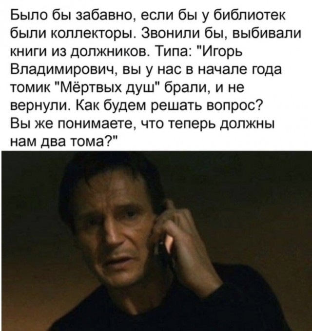Дурацкие картинки