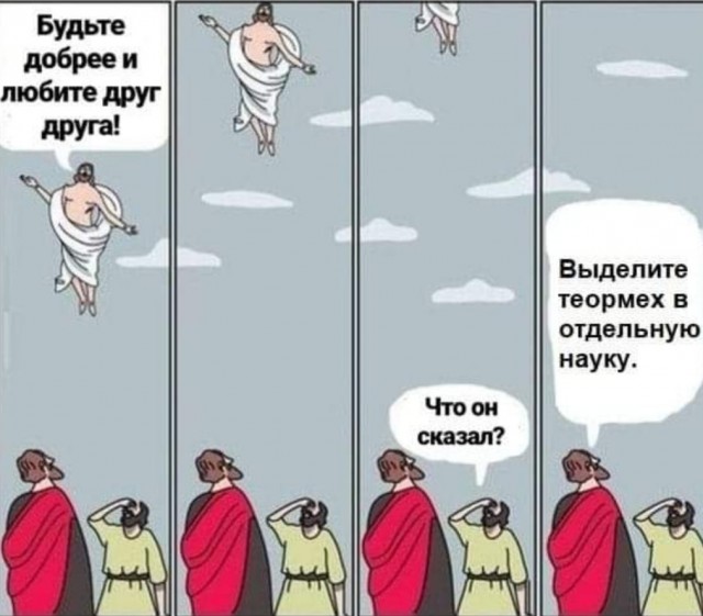 Бредзона 17.12.20