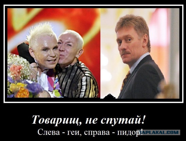 Песков - какое задержание?