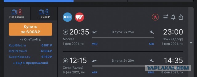 Возможен резкий рывок! Туроператоры предупредили о росте цен на российских курортах из-за закрытых границ.