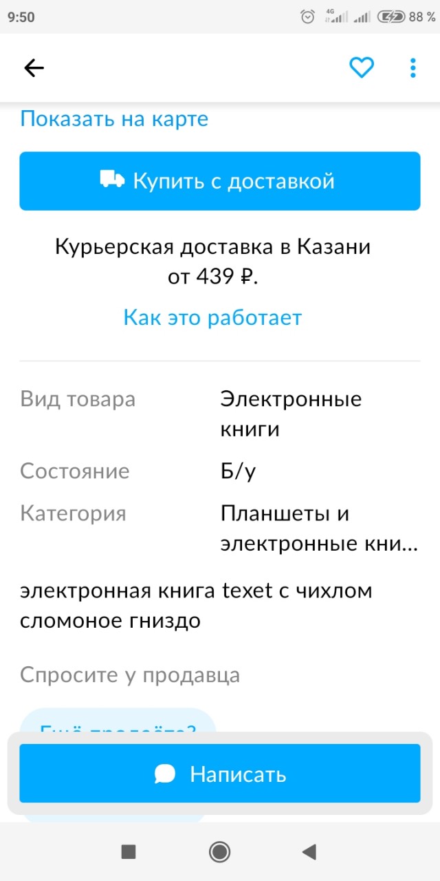 Атопы кончились!