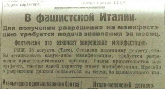 Эти приказы я подписываю с болью в сердце