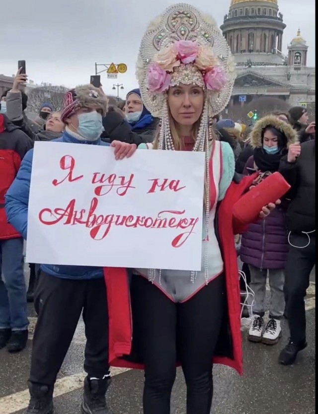 Провокации на митингах 31.01.21