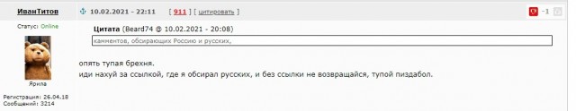 Тикток сливает данные оппозиционеров силовикам. Те заставляют их извиняться на камеру и сливают видео в сеть.