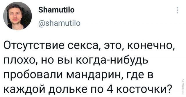 Картинки и мемы для настроения 15.03.2021