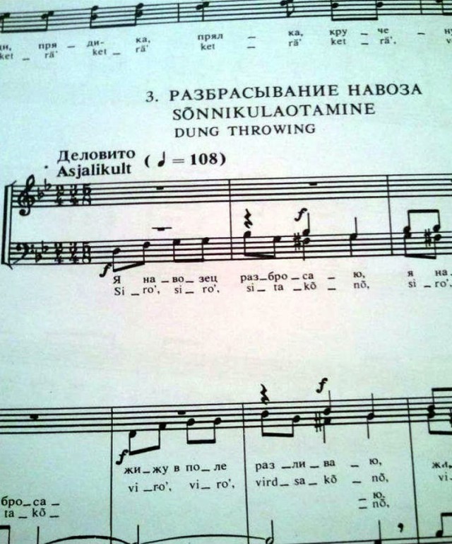 Всяко-разно