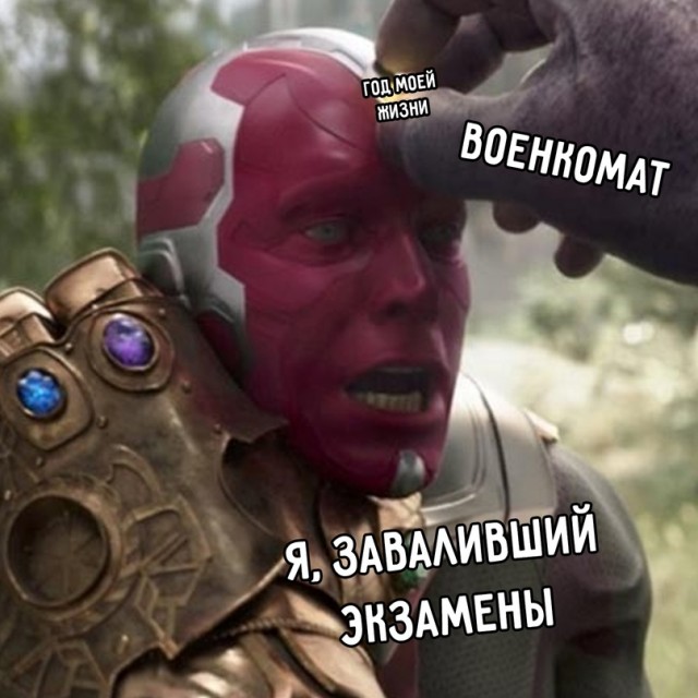 Весёлый полтишок 17.05