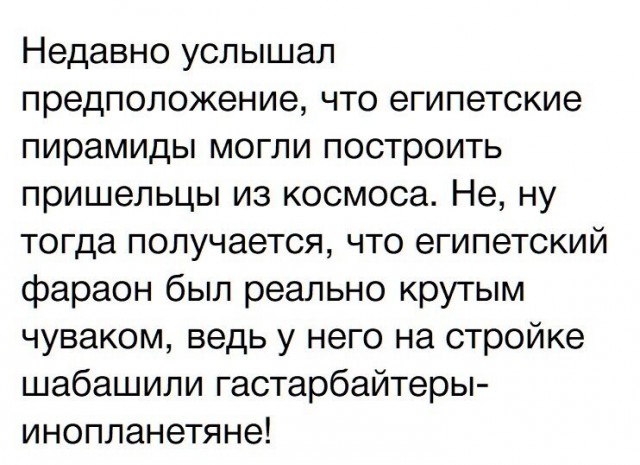 Мифы, которые нам рассказали на уроках истории, а мы в них верим