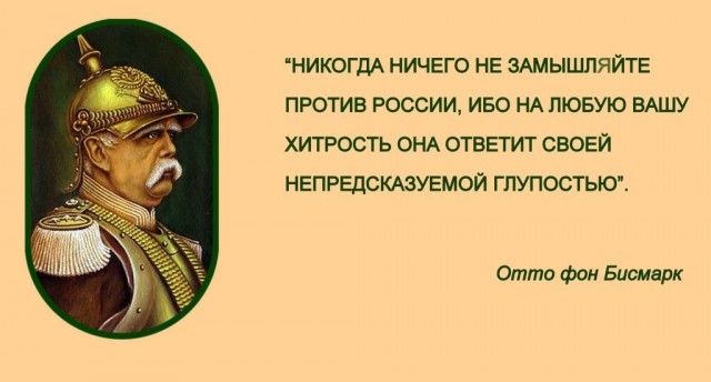 В Германии назвали главную ошибку при нападении на СССР
